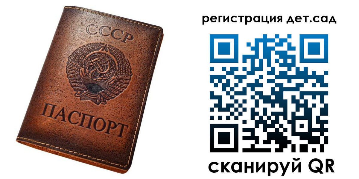 прописка для кредита в Лисках
