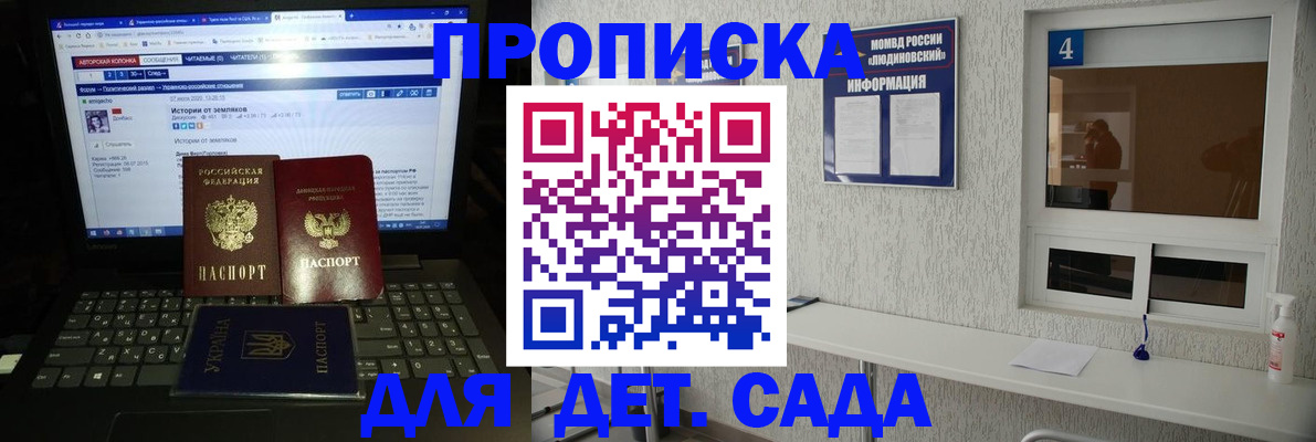 найти адрес прописки в Лисках
