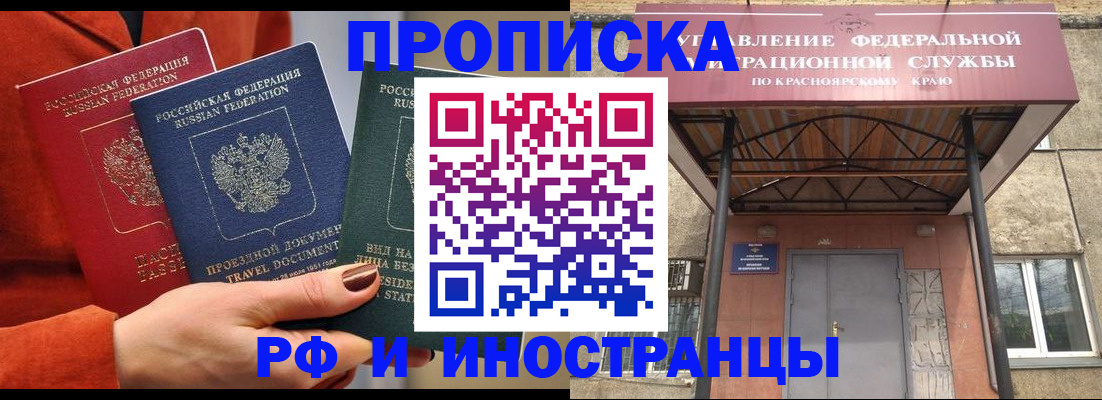 найти адрес прописки в Лисках